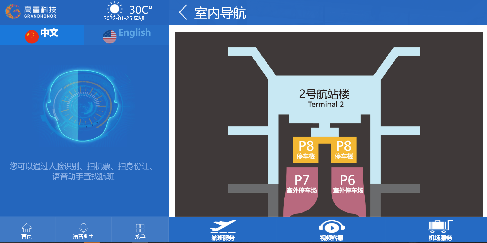 企业微信截图_16430978391359