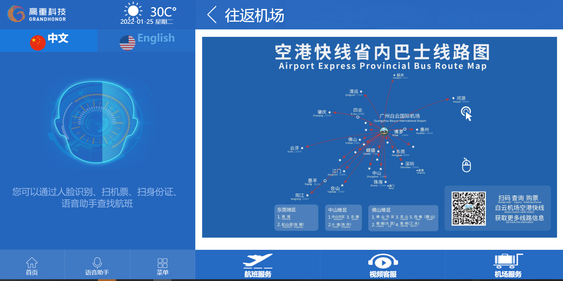 企业微信截图_16430979196159