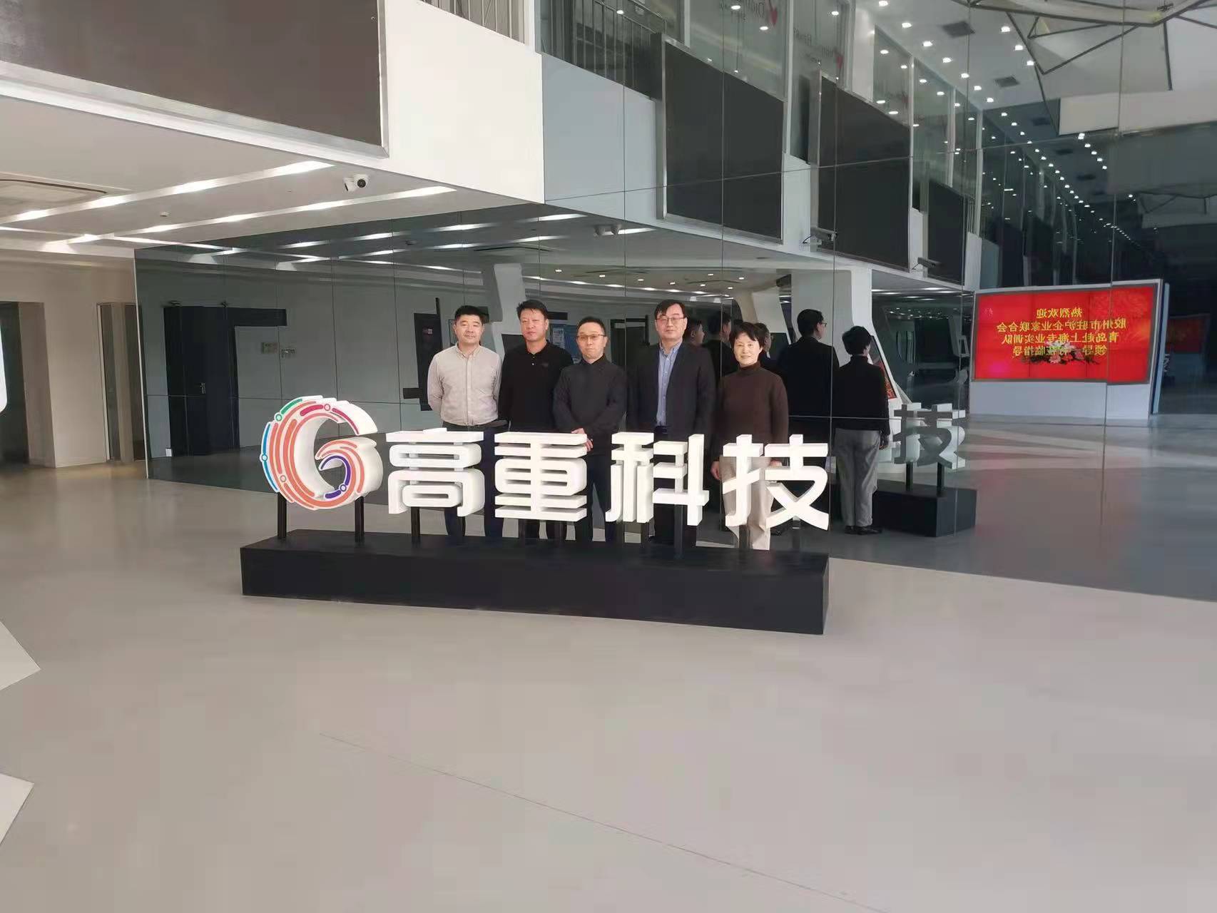 微信图片_20220113130949